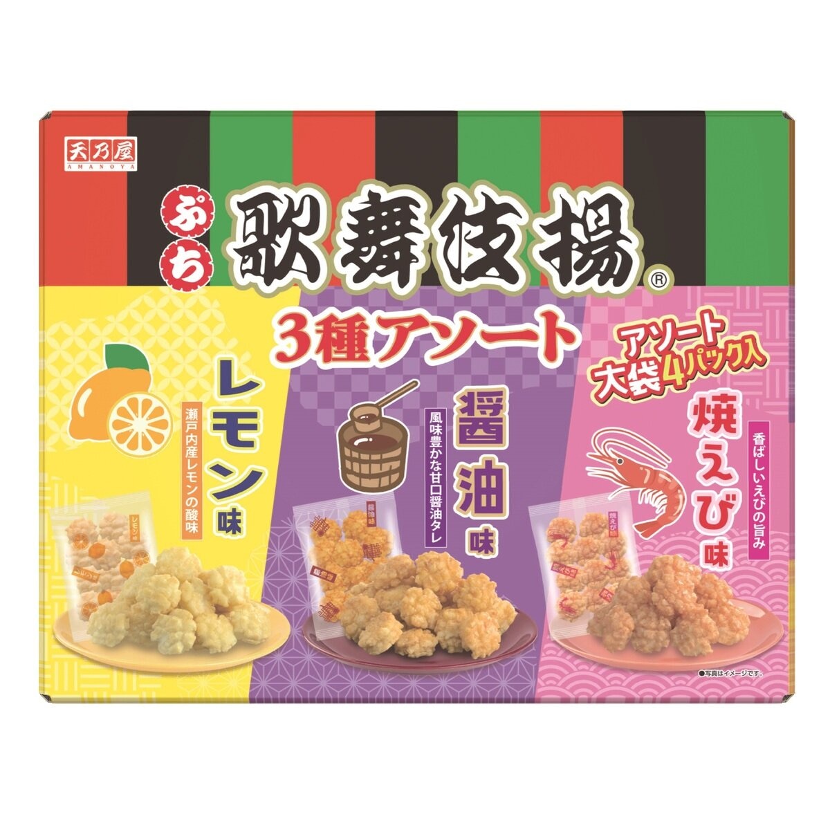 送料無料！（北海道、沖縄ほかの除く）楽天店限定：(コストコ) ぷち歌舞伎揚げ アソート3種 60袋入 (1056 g)のサムネイル