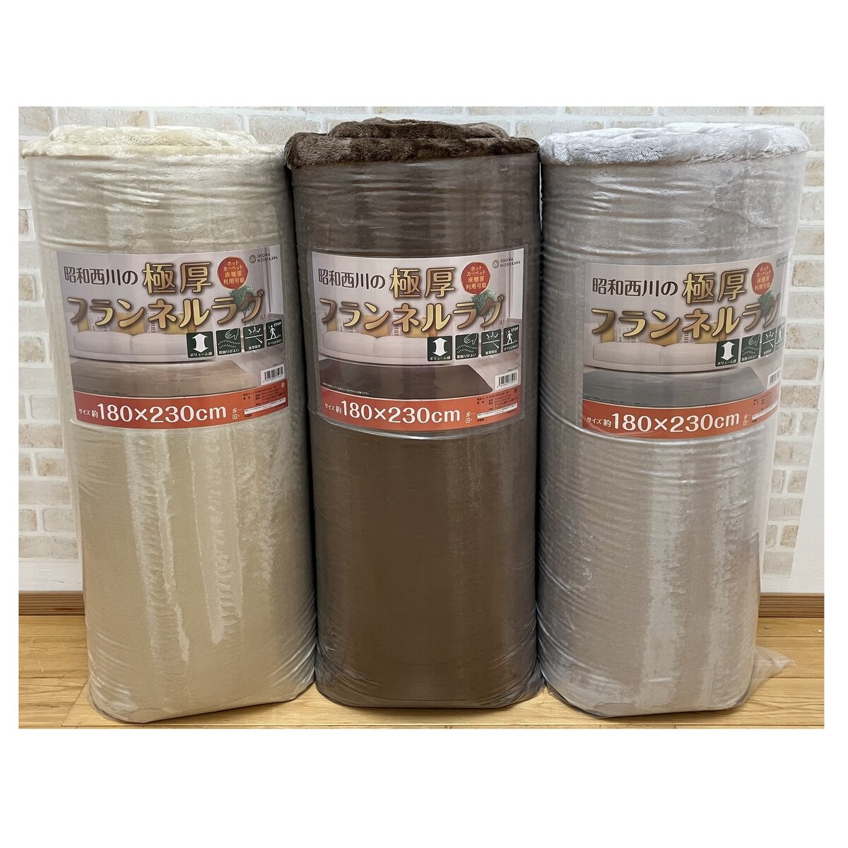 送料無料！（北海道、沖縄ほかの除く）楽天店限定：(コストコ) 極厚フランネルラグ すべり止め付き 180cm x 230cmのサムネイル