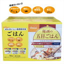 送料無料!(北海道、沖縄ほかの除く)楽天店限定:(コストコ) 尾西食品 おいしい長期保存ごはん 4種各3袋