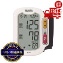 送料無料!(北海道、沖縄ほかの除く)楽天店限定:(コストコ) タニタ ...(4)