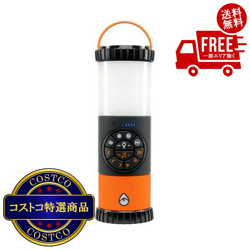 送料無料！(コストコ) ECOXGEAR EcoLantern ポータブルワイヤレススピーカー & ランタン GDI-EXLTN400　※ご注文後5-14日でお届けします