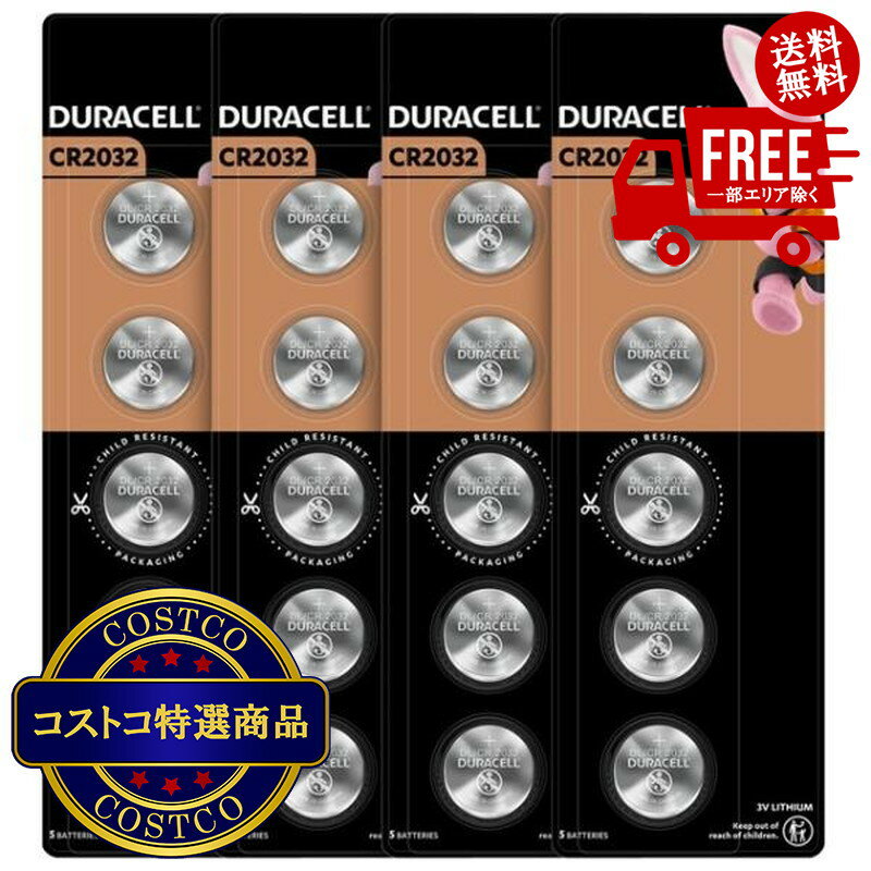 ����̵����(�����ȥ�) �ǥ�饻�� �������ܥ������� CR2032 20�ġ�������ʸ��2��3������ˤ��Ϥ����ޤ�