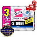 送料無料!(北海道、沖縄ほかの除く)楽天店限定:(コストコ) クイックルワイパー 24枚x3袋