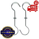 送料無料!(北海道、沖縄ほかの除く)楽天店限定:(コストコ) ステンレス回転フック 大 2個パック