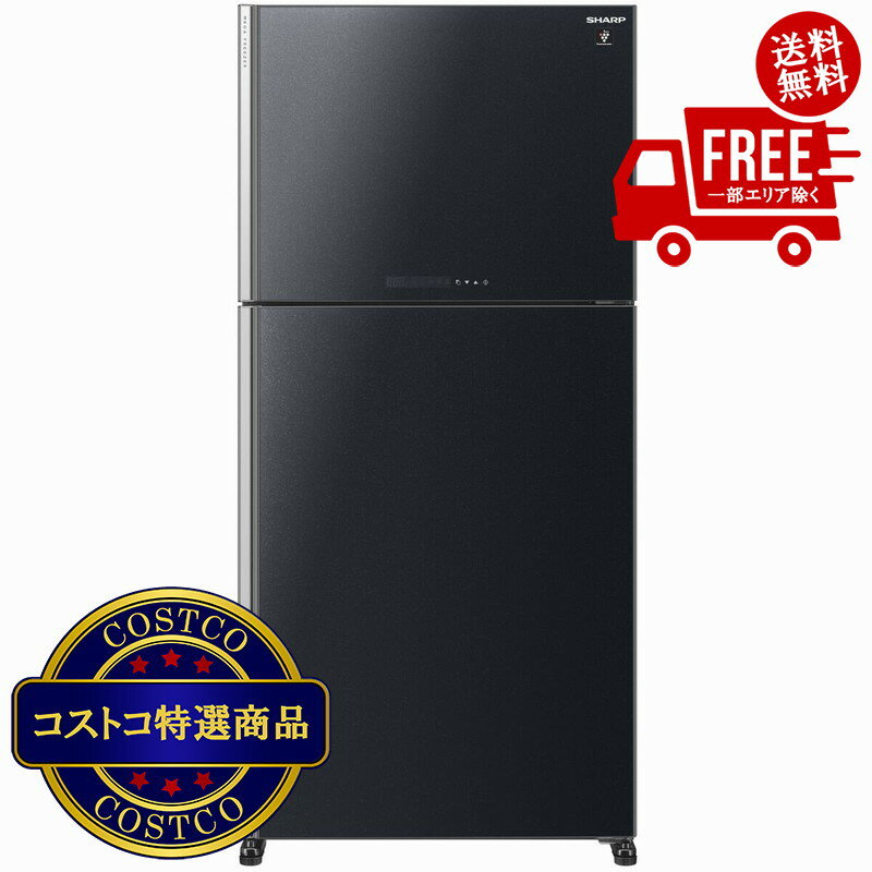 楽天市場】冷蔵庫 600l(冷蔵庫・冷凍庫|キッチン家電):家電 楽天市場】冷蔵庫 600l(冷蔵庫・冷凍庫|キッチン家電):家電