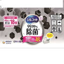 送料無料!(北海道、沖縄ほかの除く)楽天店限定:(コストコ) シルコット 99.99%除菌ウエットティッシュ 詰め替え 40枚 x 18個パック