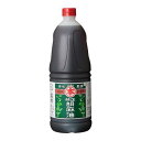 送料無料!(北海道、沖縄ほかの除く)楽天店限定:(コストコ) 純正胡麻油 1650g