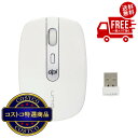 送料無料!(北海道、沖縄ほかの除く)楽天店限定:(コストコ) UNIQ ザ・サイレントマウス BIM314GWH
