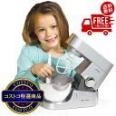 送料無料!(北海道、沖縄ほかの除く)楽天店限定:(コストコ) ケンウッド トイ ミキサー