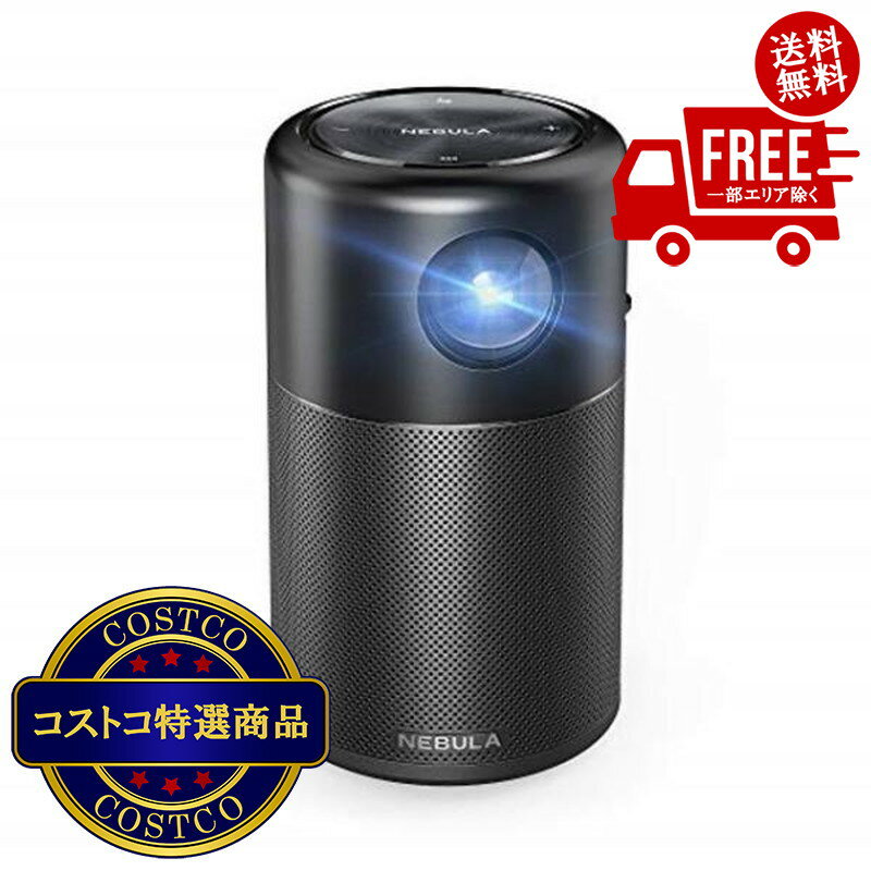 楽天市場】d2421n11 nebula capsule iiの通販 楽天市場】d2421n11 nebula capsule iiの通販