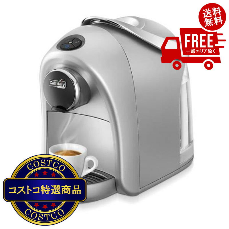 楽天市場】カフィ タリー カプセル(カプセル式コーヒーメーカー 楽天市場】カフィ タリー カプセル(カプセル式コーヒーメーカー
