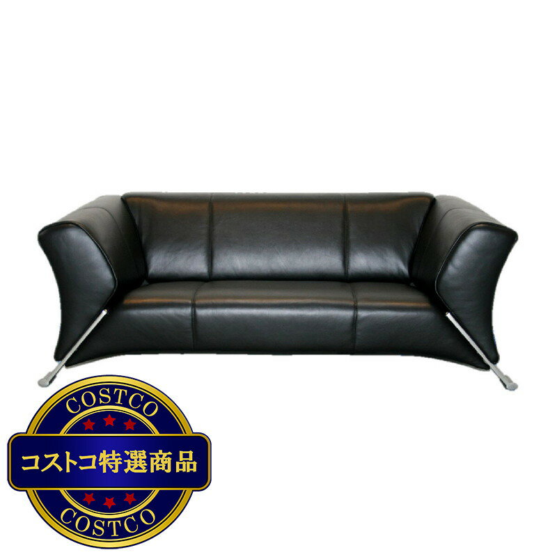 送料無料!(コストコ) ロルフベンツ 革製ソフ...の紹介画像3