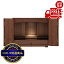 送料無料!(北海道、沖縄ほかの除く)楽天店限定:(コストコ) モダン仏壇 アリエス ウォールナット 上置16号