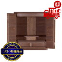 送料無料!(北海道、沖縄ほかの除く)楽天店限定:(コストコ) モダン仏壇 シリウス ウォールナット 上置15号
