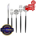 送料無料!(北海道、沖縄ほかの除く)楽天店限定:(コストコ) クチポール ゴア 5本セット シルバー x ブラック