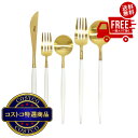 送料無料!(北海道、沖縄ほかの除く)楽天店限定:(コストコ) クチポール ゴア 5本セット ゴールド x ホワイト