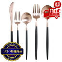 送料無料!(北海道、沖縄ほかの除く)楽天店限定:(コストコ) クチポール ゴア 5本セット ローズゴールド x ブラック