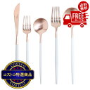 送料無料!(北海道、沖縄ほかの除く)楽天店限定:(コストコ) クチポール ゴア 5本セット ローズゴールド x ホワイト