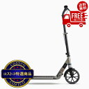 送料無料!(コストコ) デカトロン オクセロ アーバン スポーツ キックスケーター 大人用 Town 7 XL ※ご注文後2〜3日以内にお届けします