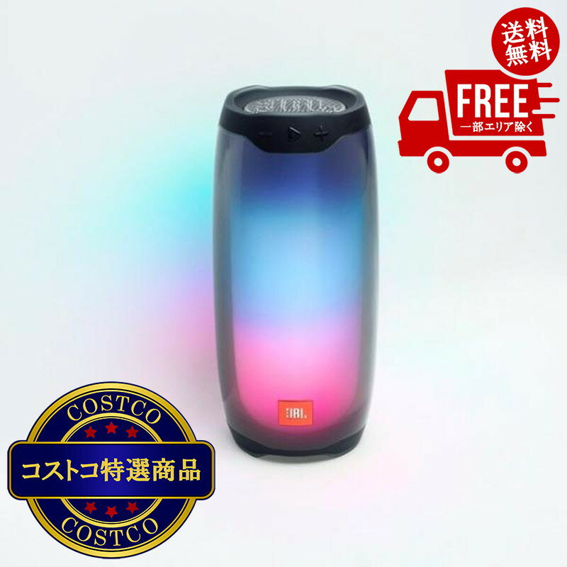 楽天市場】jbl pulse 3(スピーカー|オーディオ):TV 楽天市場】jbl pulse 3(スピーカー|オーディオ):TV
