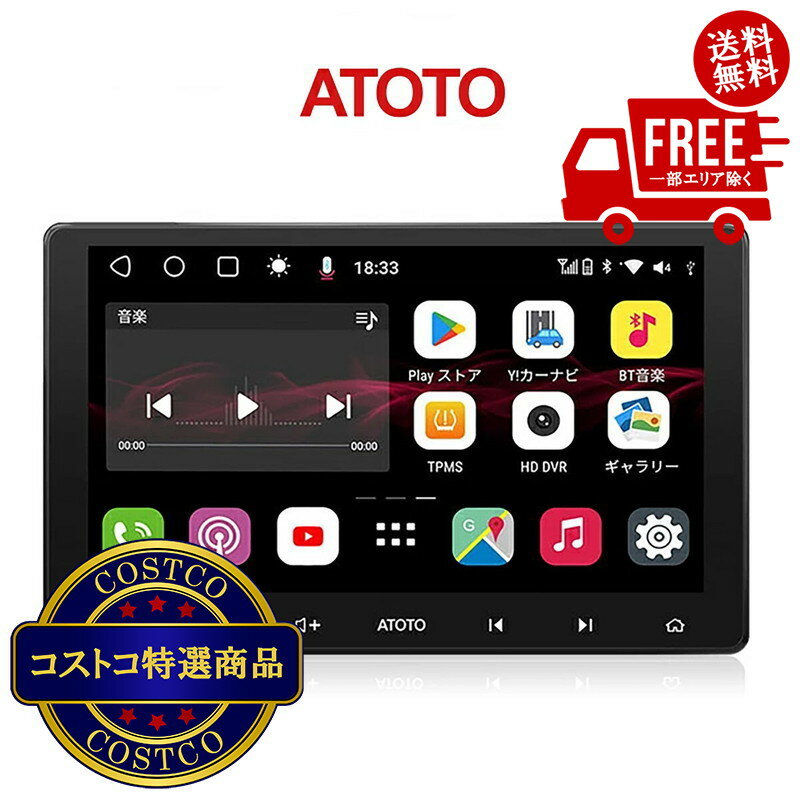楽天市場】atoto s8 premium(カーオーディオ|カーナビ・カー 楽天市場】atoto s8 premium(カーオーディオ|カーナビ・カー