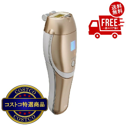 送料無料!(北海道、沖縄ほかの除く)楽天店限定:(コストコ) ヤーマン レイボーテ Rフラッシュ ダブル STA-201N 送料無料!(北海道、沖縄ほかの除く)楽天店限定:(コストコ) ヤーマン レイボーテ Rフラッシュ ダブル STA-201N