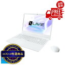 送料無料!(北海道、沖縄ほかの除く)楽天店限定:(コストコ) NEC LAVIE Smart N15 15.6インチノートPC マウス付き PC-SN245ADAV-6(2)