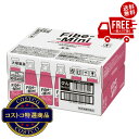 送料無料!(北海道、沖縄ほかの除く)楽天店限定:(コストコ) ファイブミニ 100ml 30本入り