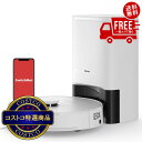 送料無料!(北海道、沖縄ほかの除く)楽天店限定:(コストコ) スイッチボット ロボット掃除機S1 Plus (W3011010)