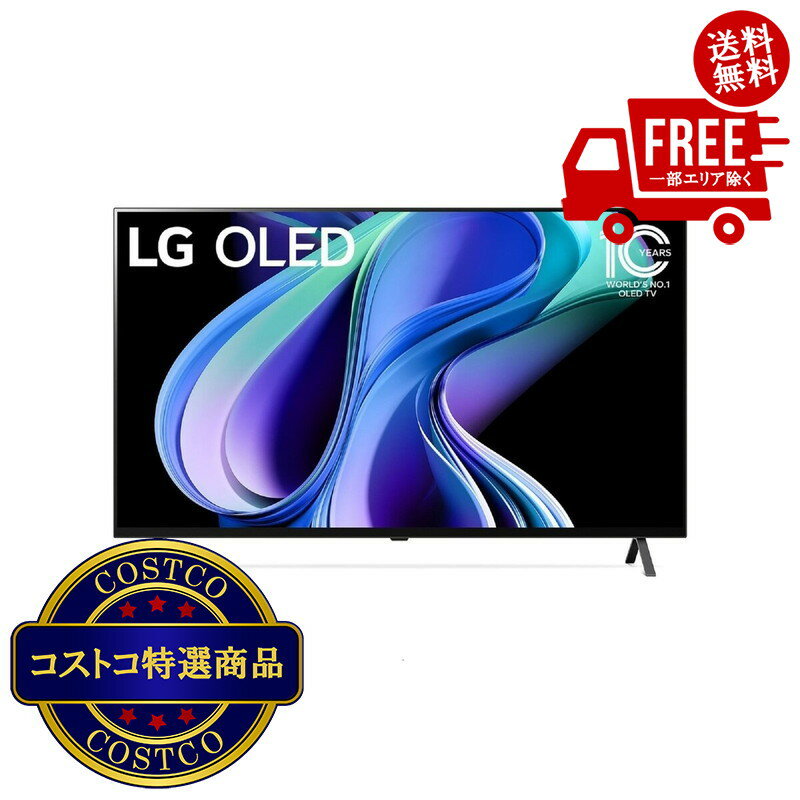 楽天市場】oled lg tv 55 inchの通販 楽天市場】oled lg tv 55 inchの通販