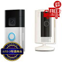 送料無料!(北海道、沖縄ほかの除く)楽天店限定:(コストコ) Ring ビデオドアベル/インドアカメラセット RCA004