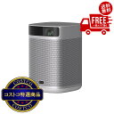 送料無料!(北海道、沖縄ほかの除く)楽天店限定:(コストコ) XGIMI ホームプロジェクター MoGo2
