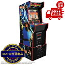 送料無料!(北海道、沖縄ほかの除く)楽天店限定:(コストコ) アーケード1UP モータルコンバット2