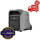 送料無料!(北海道、沖縄ほかの除く)楽天店限定:(コストコ) EcoFlow(エコフロー) デルタプロ3EFDELTAPRO3-JP