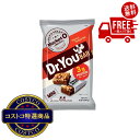 送料無料!(北海道、沖縄ほかの除く)楽天店限定:(コストコ) ドクターユーバー 44個入 594g