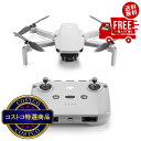 送料無料!(北海道、沖縄ほかの除く)楽天店限定:(コストコ) DJI カメラドローン Mini 2 SE バンドル (予備バッテリー付き)