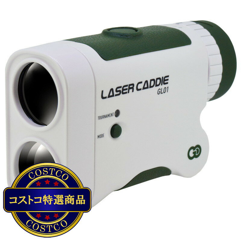 送料無料！(コストコ) グリーンオン レーザーキャディー GL01　※ご注文後5-14日で...