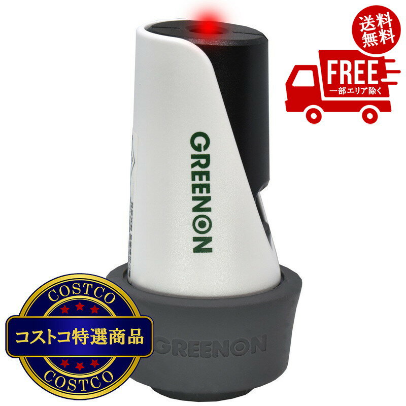 楽天市場】グリーンオン レーザーコーチの通販 楽天市場】グリーンオン レーザーコーチの通販