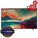 送料無料!(北海道、沖縄ほかの除く)楽天店限定:(コストコ) LG 86インチ 4K 量子ドット ミニLED 液晶テレビ 86QNED85JRA(2)