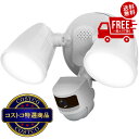 送料無料!(北海道、沖縄ほかの除く)楽天店限定:(コストコ) Swann(スワン)Wifiフロードライト4Kカメラ SWIFI-4KFLOCAM-JP 4K