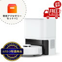 送料無料!(北海道、沖縄ほかの除く)楽天店限定:(コストコ) スイッチボット ロボット掃除機K10+(1年分アクセサリー付属)W3011023
