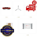 送料無料!(北海道、沖縄ほかの除く)楽天店限定:(コストコ) スイッチボット ロボット掃除機K10+専用1年間分アクセサリーキット