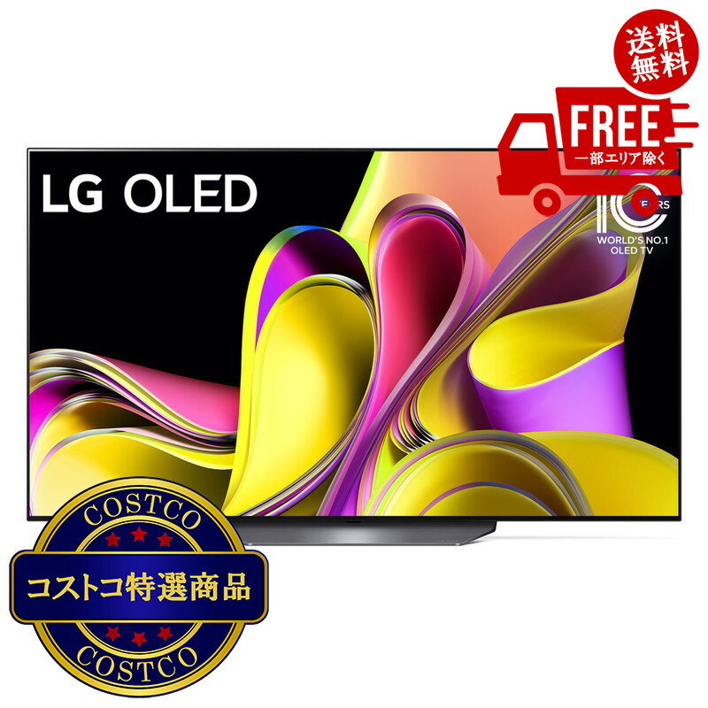 楽天市場】oled lg 65の通販 楽天市場】oled lg 65の通販