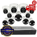 送料無料!(北海道、沖縄ほかの除く)楽天店限定:(コストコ) Swann(スワン)16CH NVR 4TB システム 4K カメラ12台セット