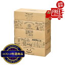 送料無料!(北海道、沖縄ほかの除く)楽天店限定:(コストコ) エルモア Kazaru×Krafty ラインアート 180組 1ケース5箱入り x 10パック(3)