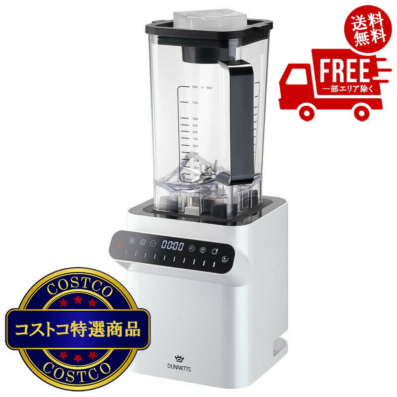 楽天市場】dunnetts ダネッツ プロフェッショナルブレンダーの通販 楽天市場】dunnetts ダネッツ プロフェッショナルブレンダーの通販
