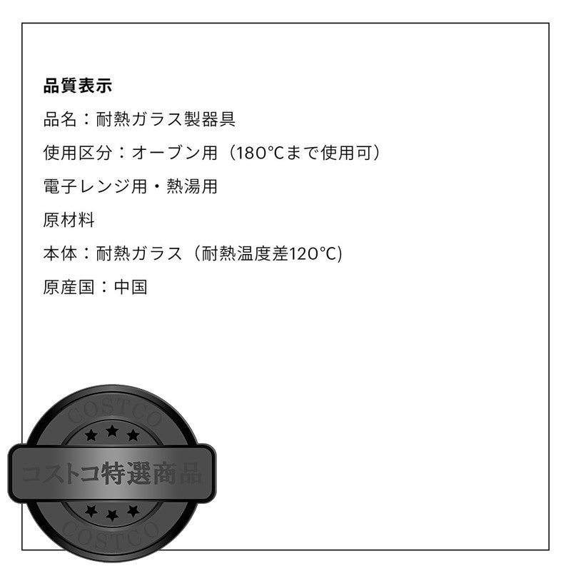 送料無料！(コストコ) ボダム ドゥーロ トックリ カラフェ 0.36L　※ご注文後2〜3日...
