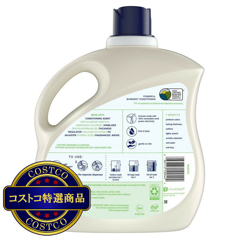 送料無料！(コストコ) ダウニー ネイチャー ローズウォーター&アロエ 柔軟剤 3.29L...