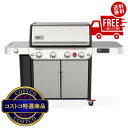 送料無料!(北海道、沖縄ほかの除く)楽天店限定:(コストコ) ウェーバー Genesis SE-SPX-435 スマートガスグリル 4バーナー