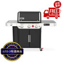 送料無料!(北海道、沖縄ほかの除く)楽天店限定:(コストコ) ウェーバー Genesis SE-EPX-335 スマートガスグリル 3バーナー